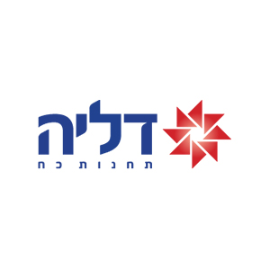 תחנת כח דליה אנרגיות